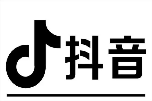 在今日头条上买东西为什么要关联抖音怎怎样关联抖音？